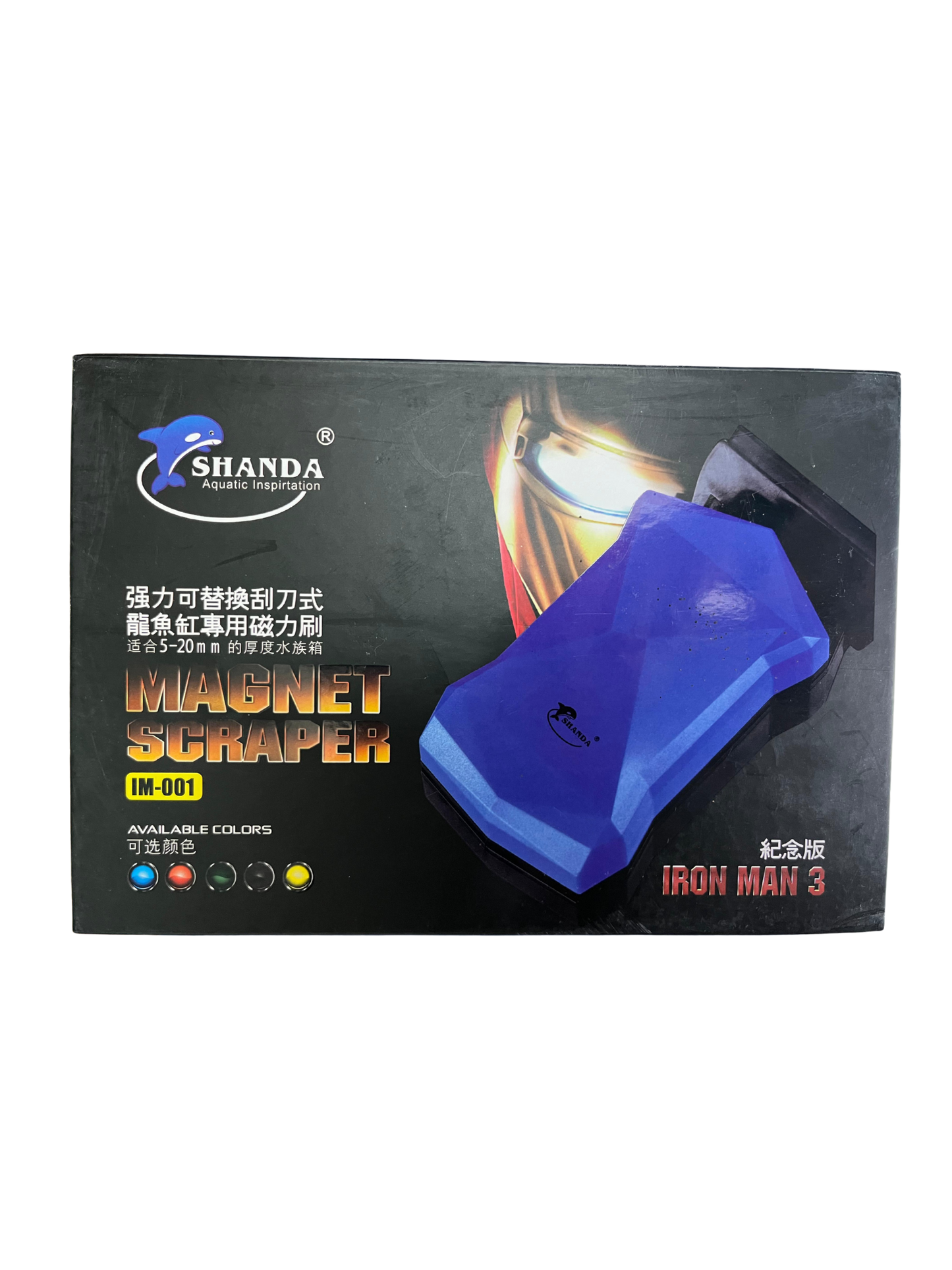 מגנט לניקוי זכוכית האקווריום של SHANDA