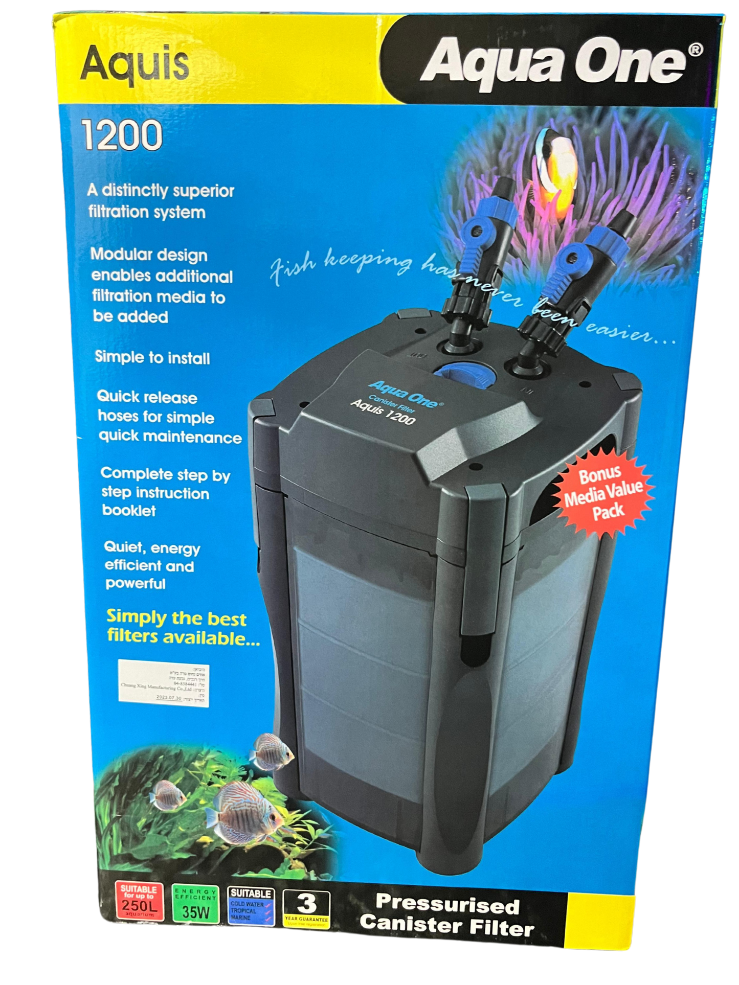 פילטר חיצוני אקווה וואן - Aqua One external Canister filter