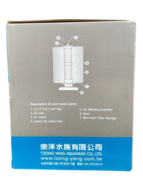 פילטר ספוג לדגיגונים ושרימפסיות- Bio Sponge Filter