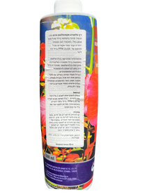 תכשיר עבור צמחי אקווריום- אקווהפלנטס פרוס-AQUAPLANTS FERROUS