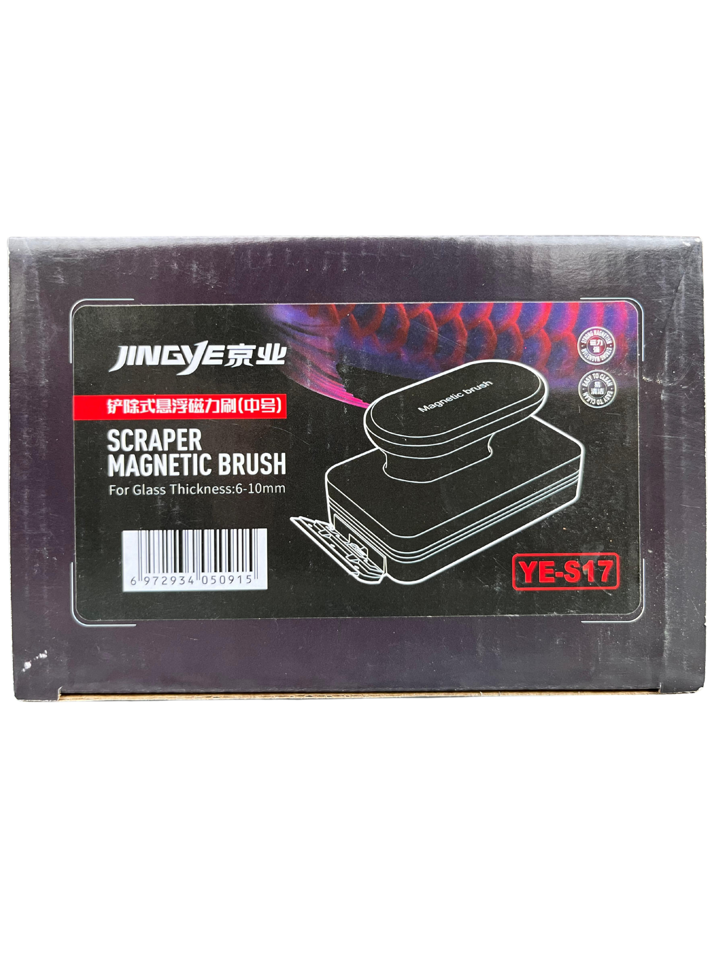 מגנט לניקוי זכוכית האקווריום-SCRAPER MAGNETIC BRUSH