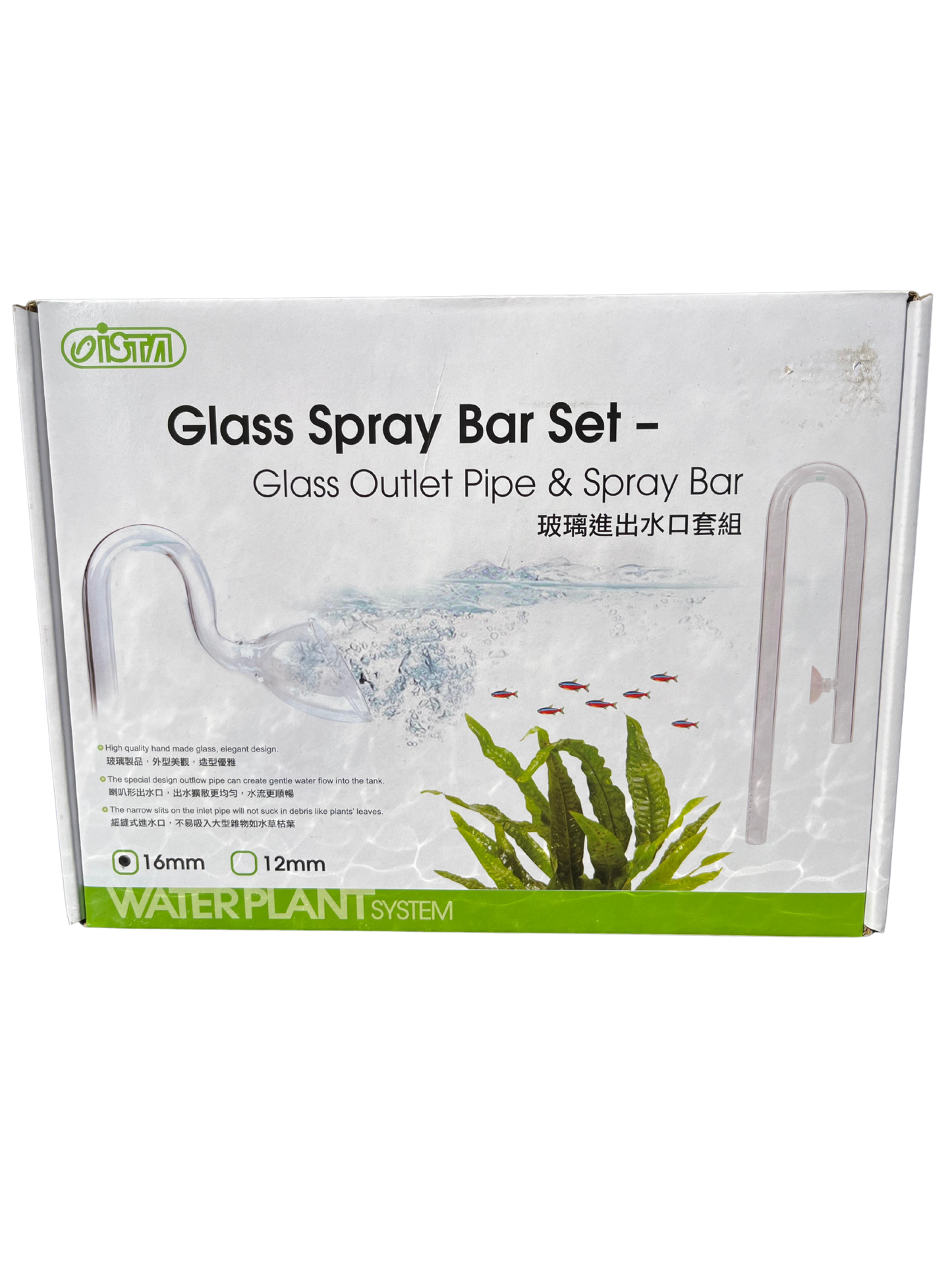 סט בר ספריי זכוכית איסתא-Ista Glass Spray Bar Set