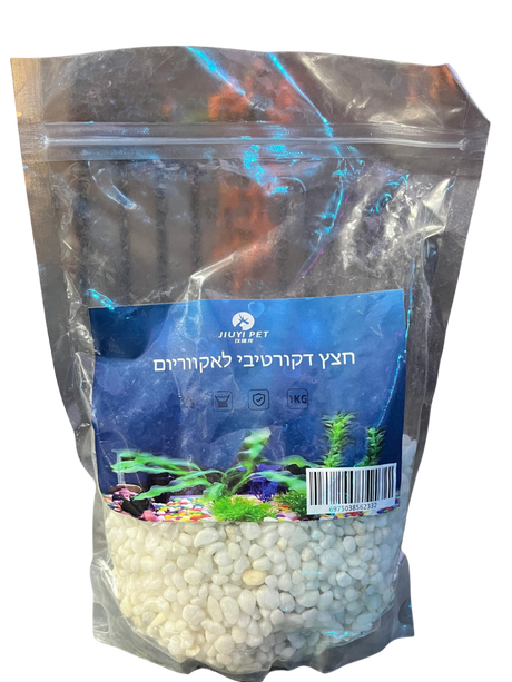 חצץ בצבעים שונים עבור דקורציה וקישוט האקווריום-JIUYI PET