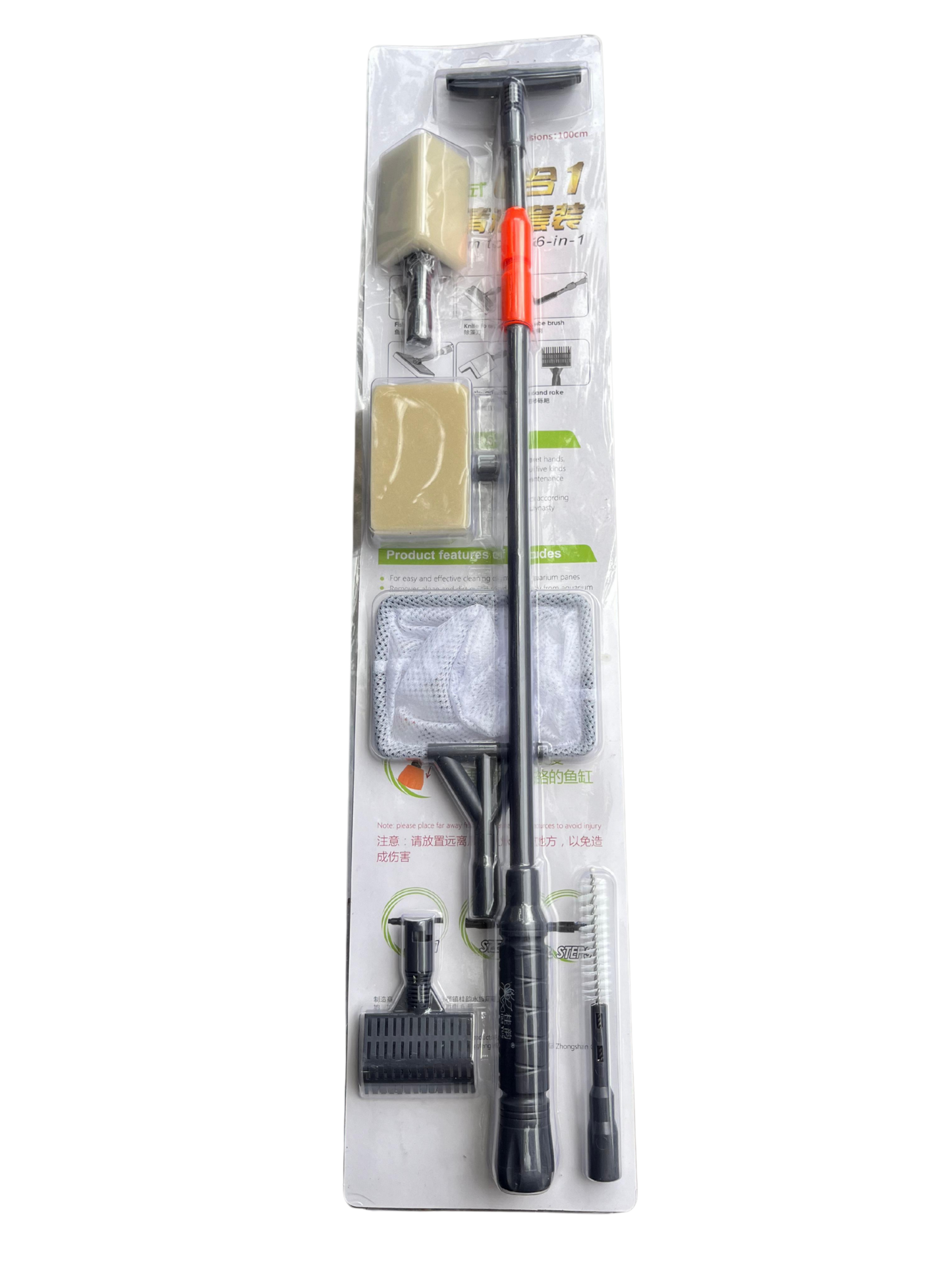 כלים לאקווריום 6 ב-1 - Aquarium tools 1in 6