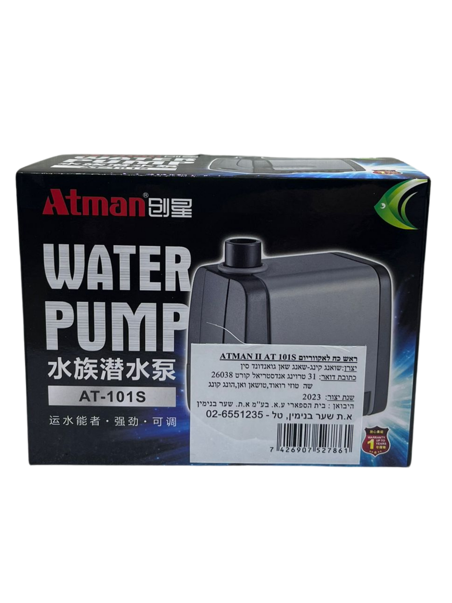 ראש כח לאקווריום אטמן -AT-101s ATMAN