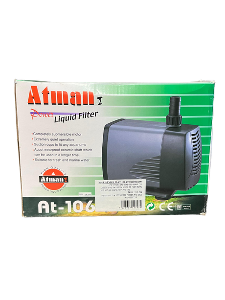 אטמן ראש כוח לאקווריום-Atman Power Liquid Filter