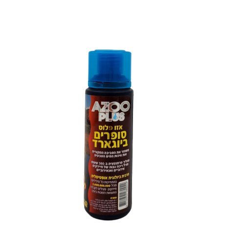 AZOO PLUS Super BioGuard - אזו פלוס סופרים ביוגארד