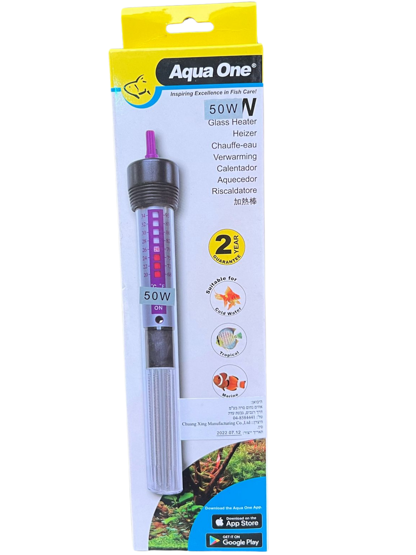 תרמוסטט 50 וואט-glass heater 50w