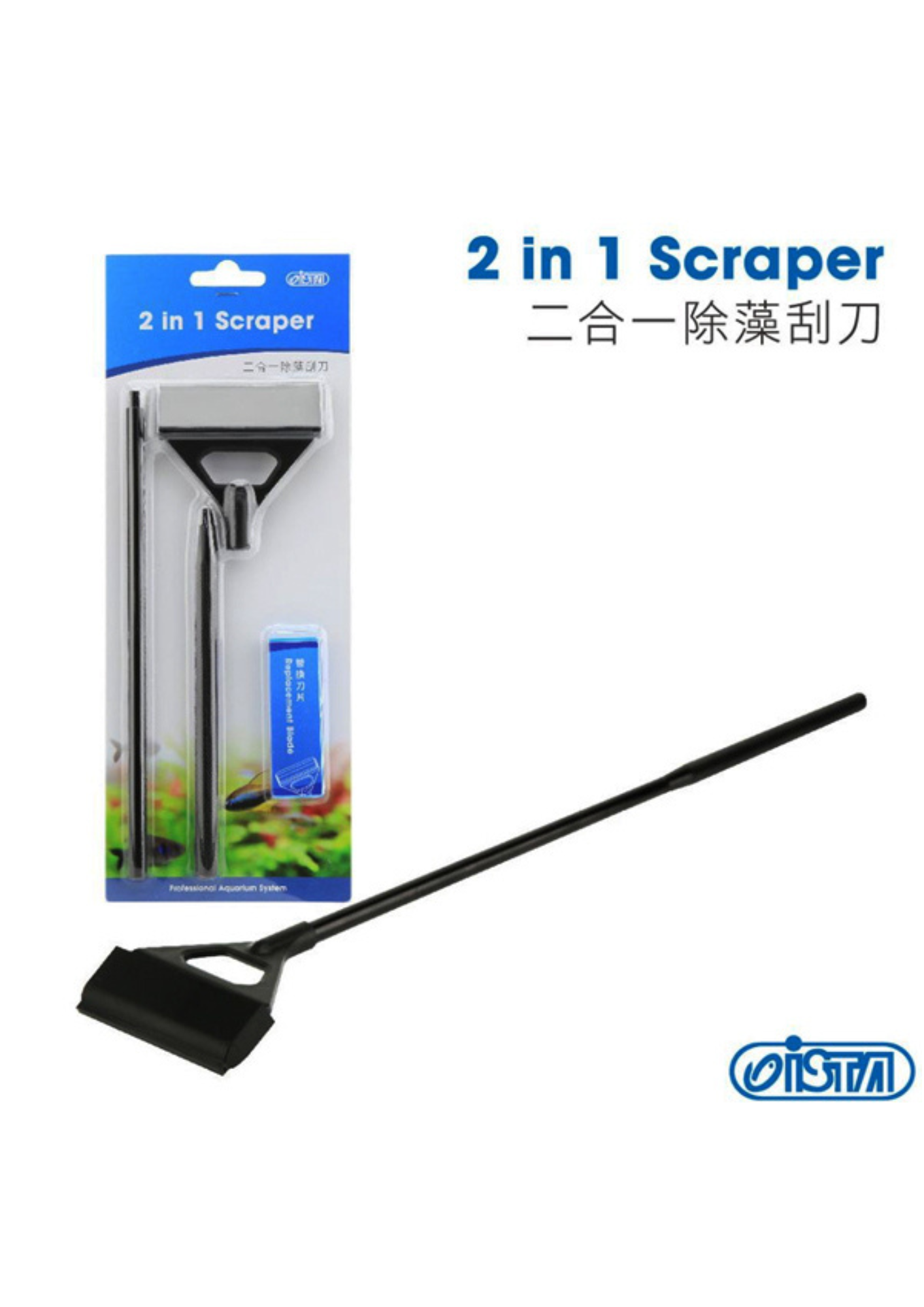 סקרפר של איסתא 2 ב-1- ISTA 2-In-1 Scraper